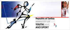 Министарство омладине и спорта